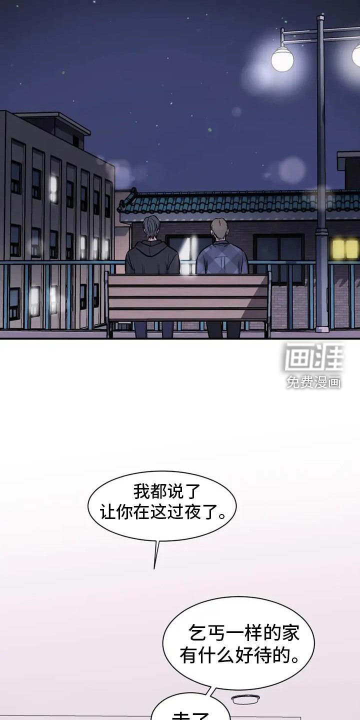 第67章：静观其变