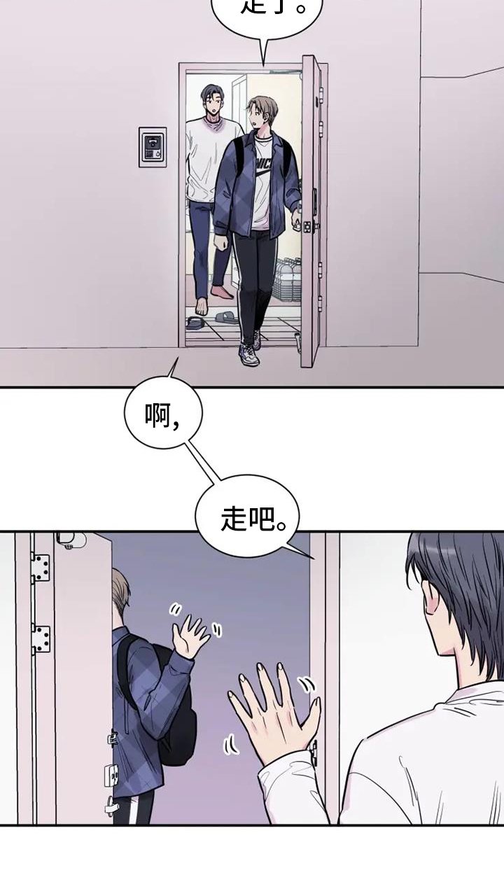 第67章：静观其变