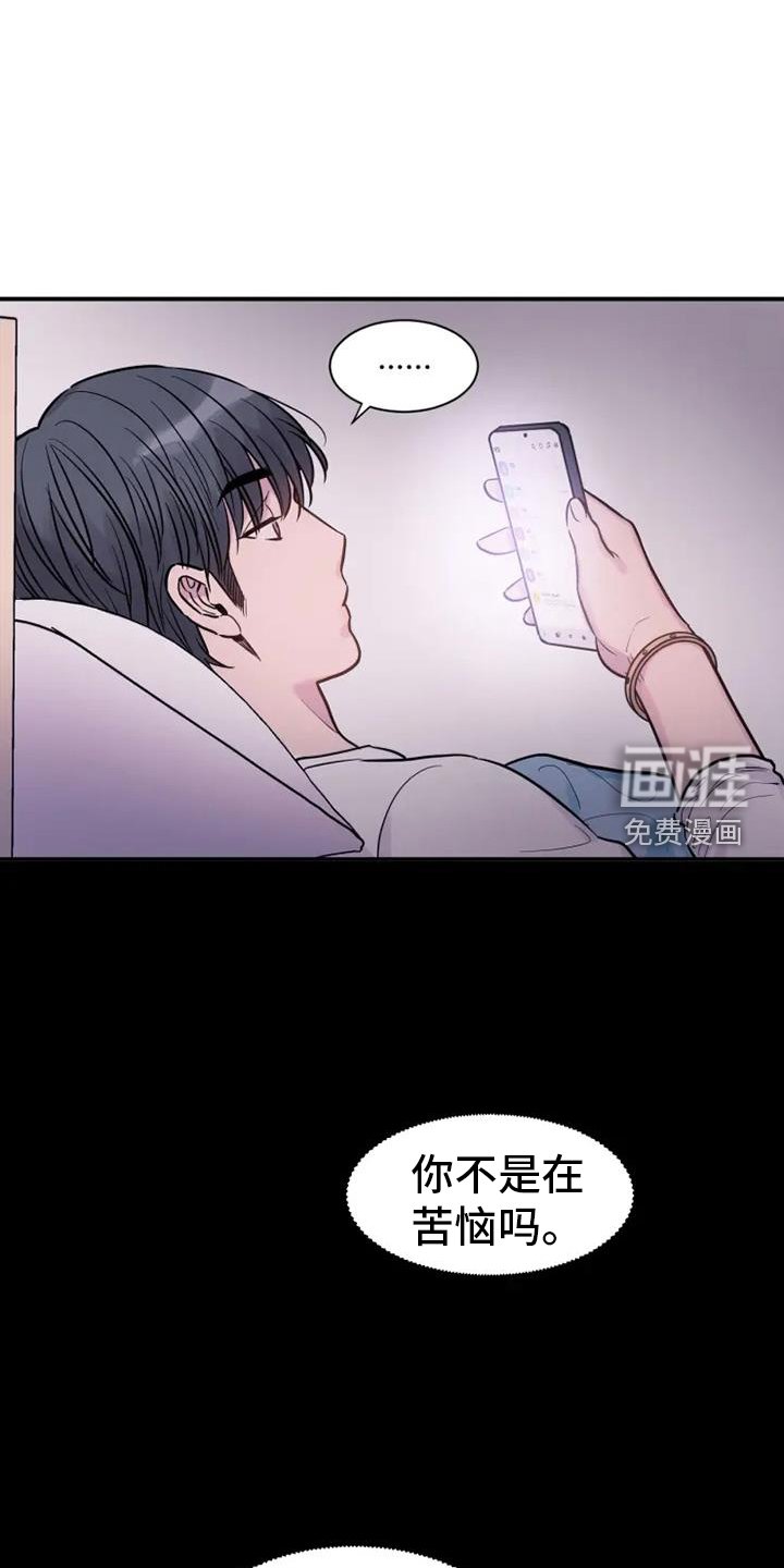 第67章：静观其变