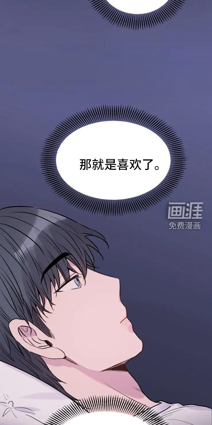 第67章：静观其变