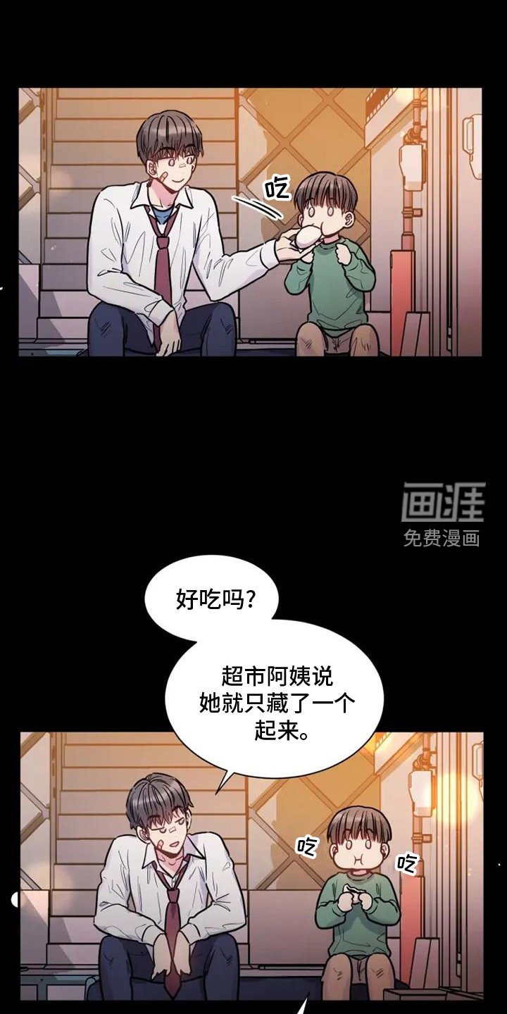第68章：等我