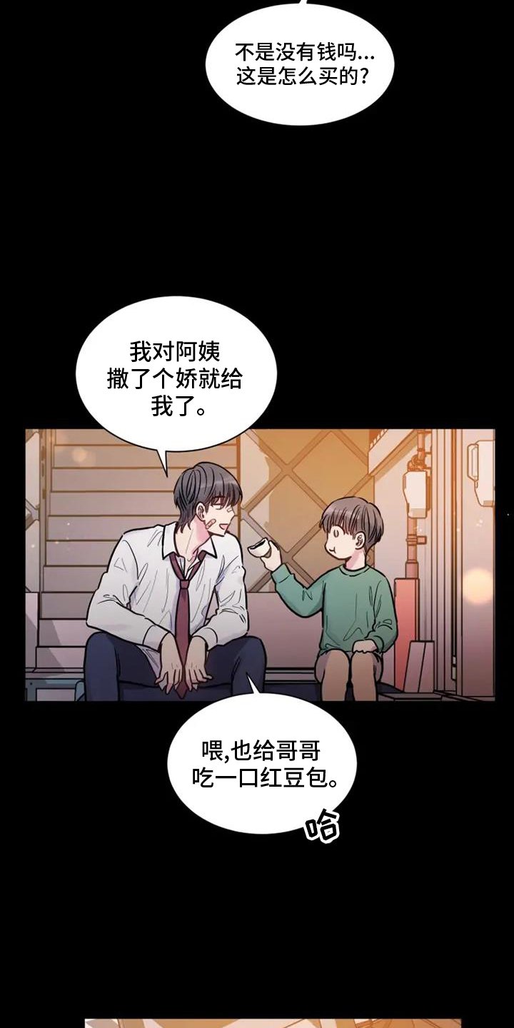 第68章：等我