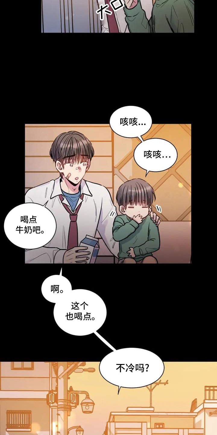 第68章：等我