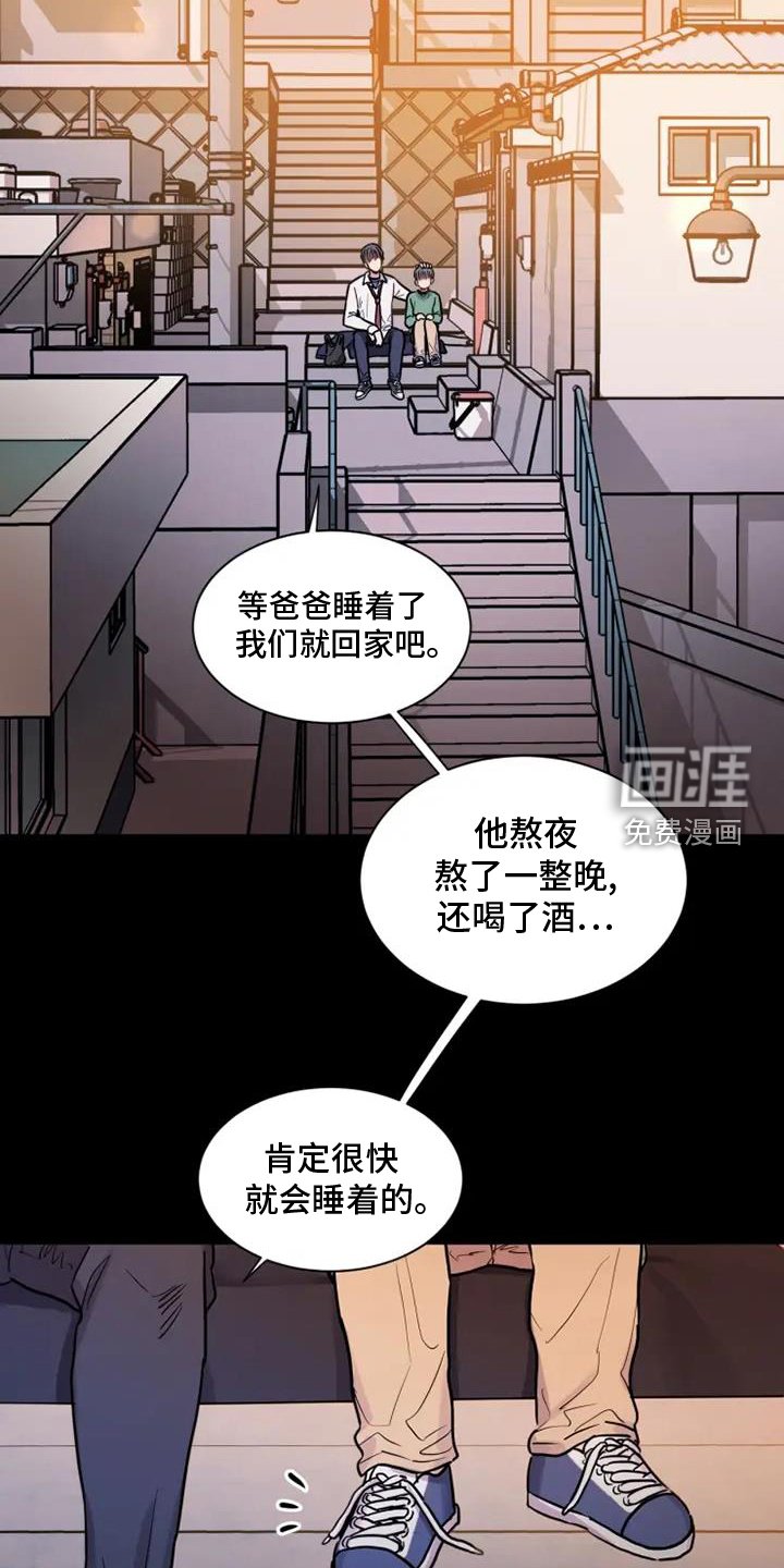 第68章：等我
