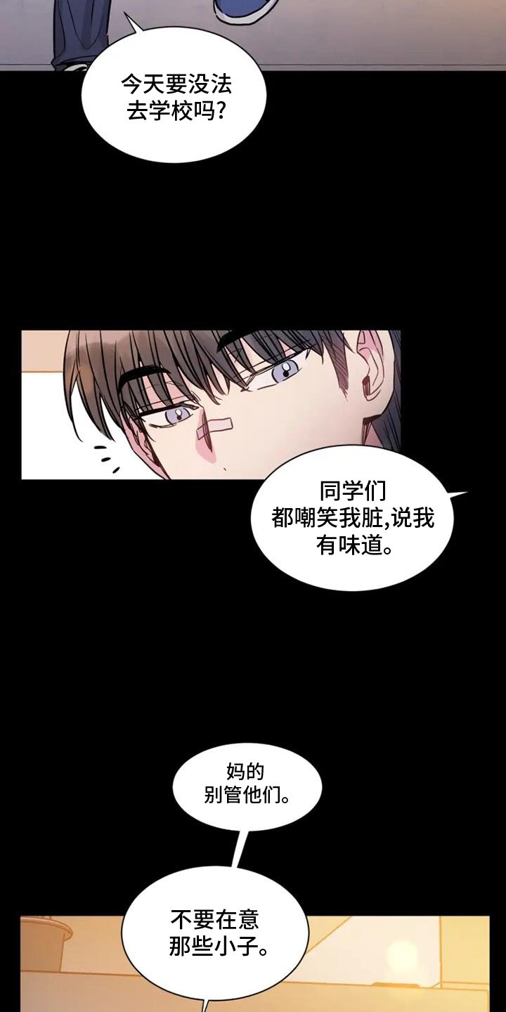 第68章：等我