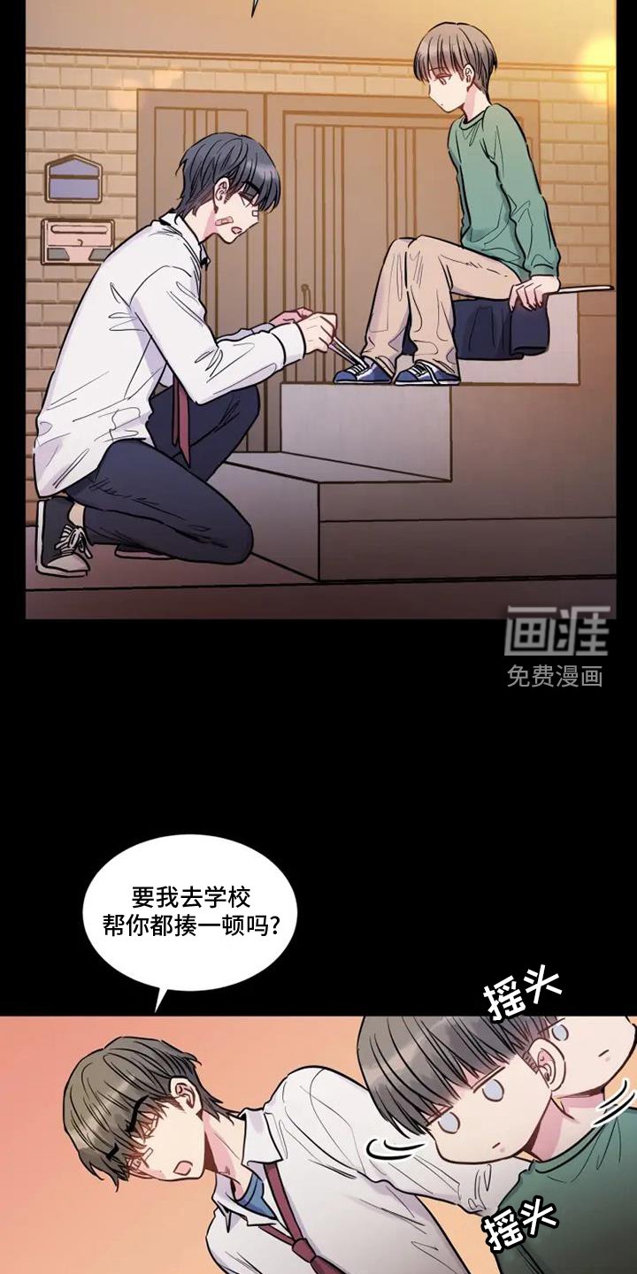 第68章：等我