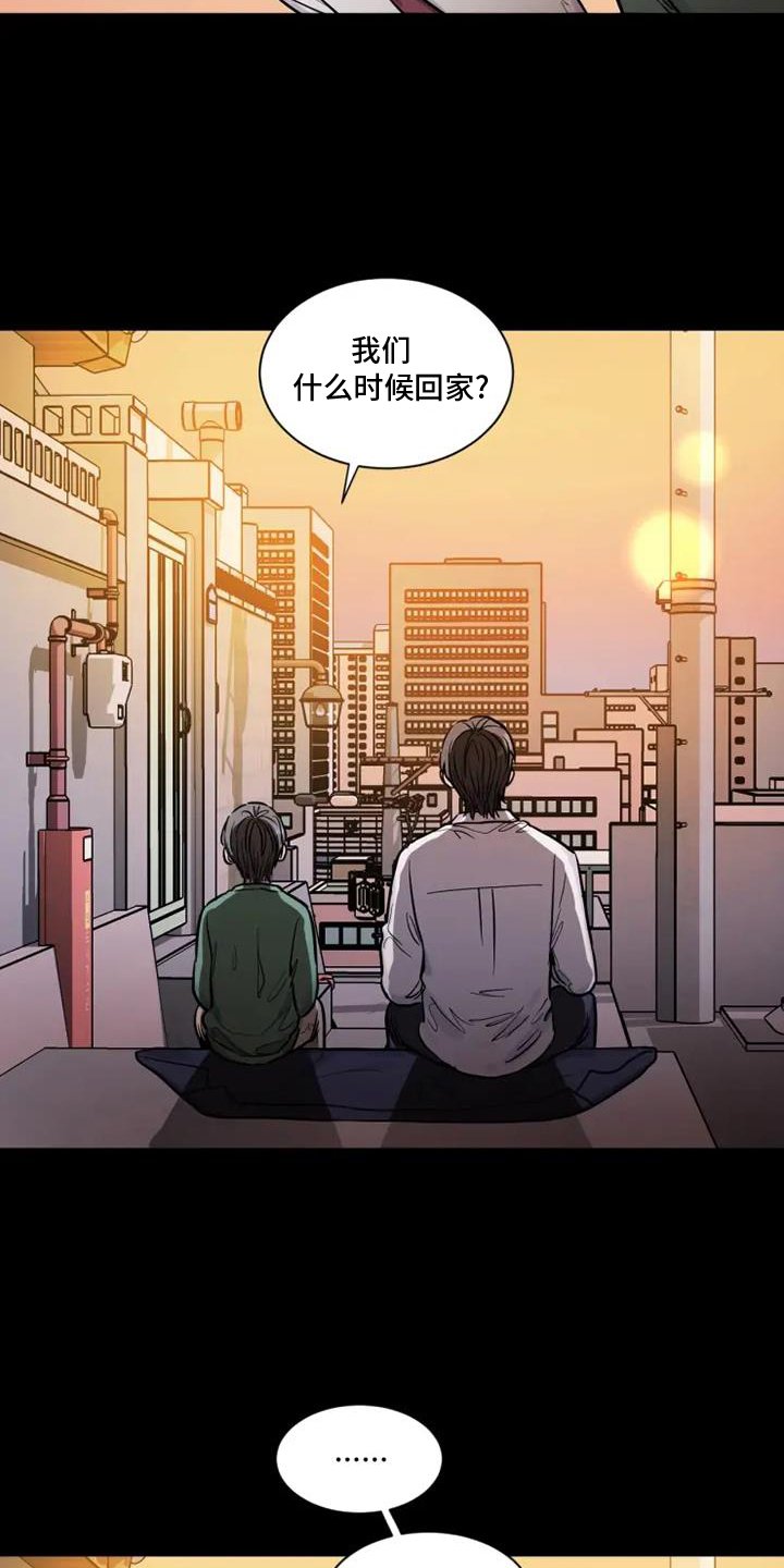 第68章：等我