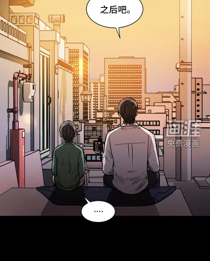 第68章：等我