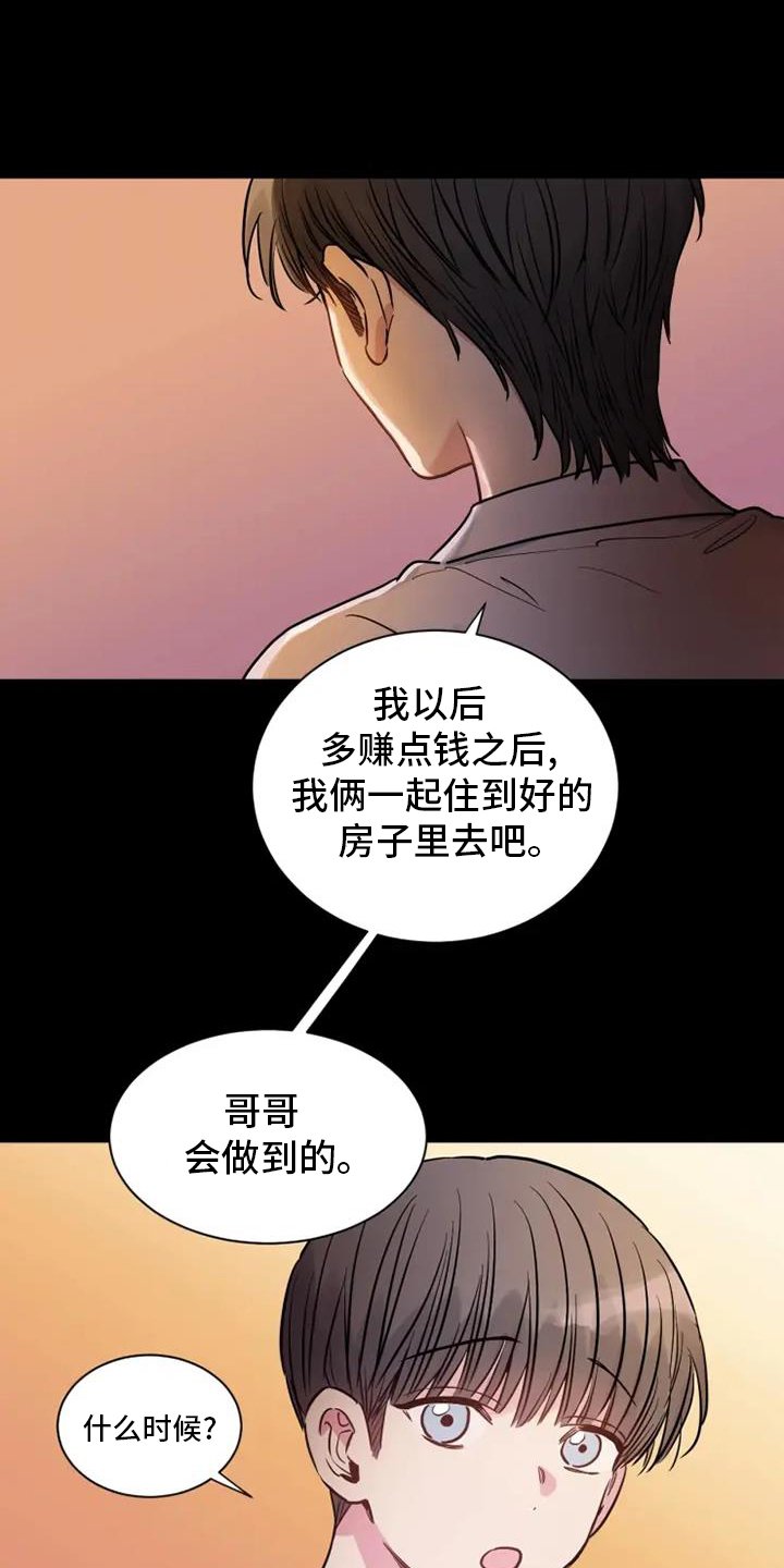 第68章：等我