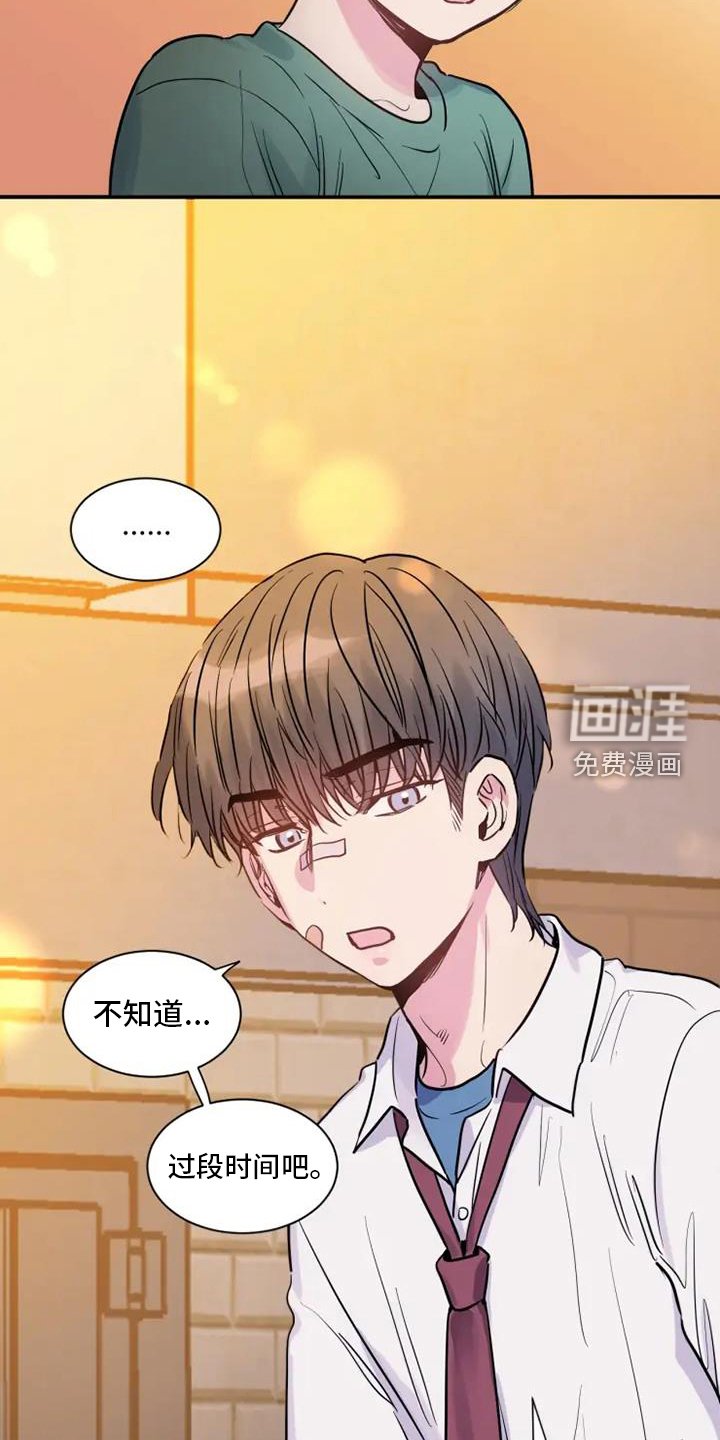 第68章：等我