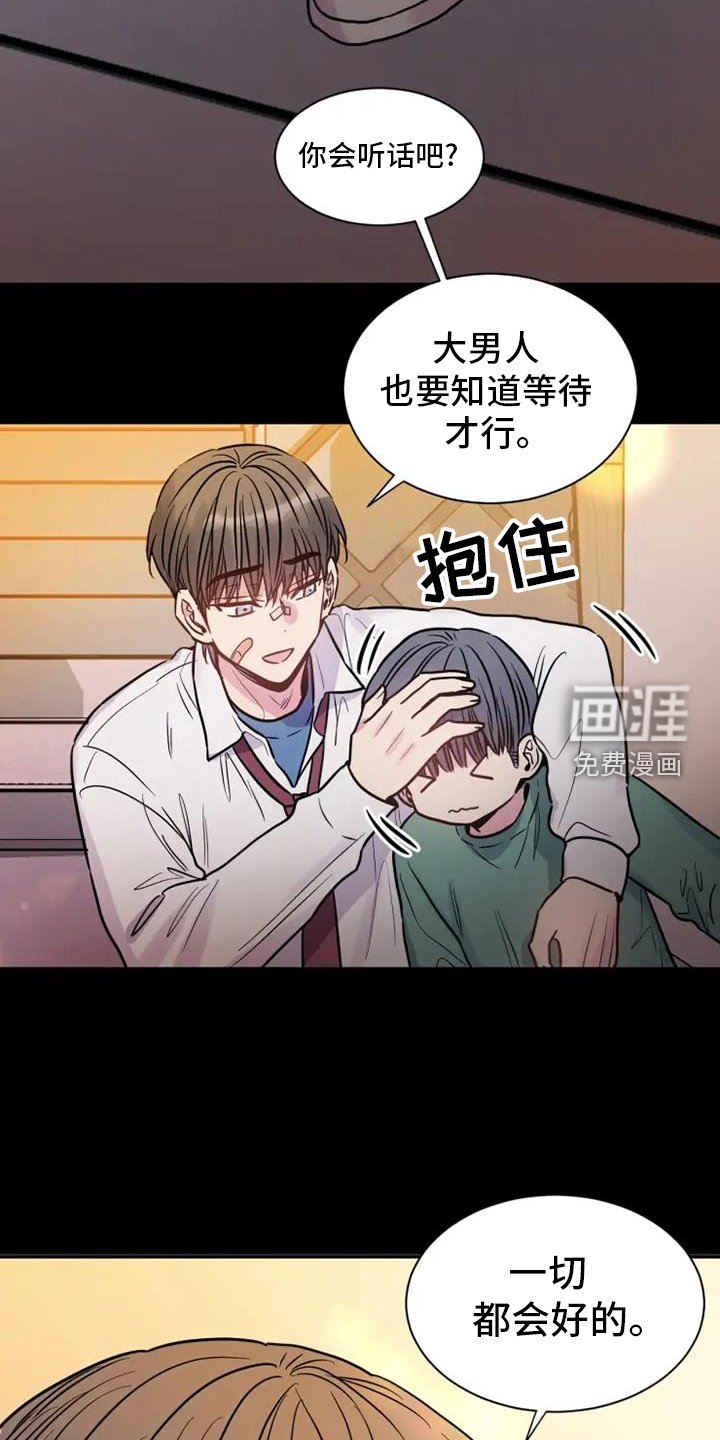 第68章：等我