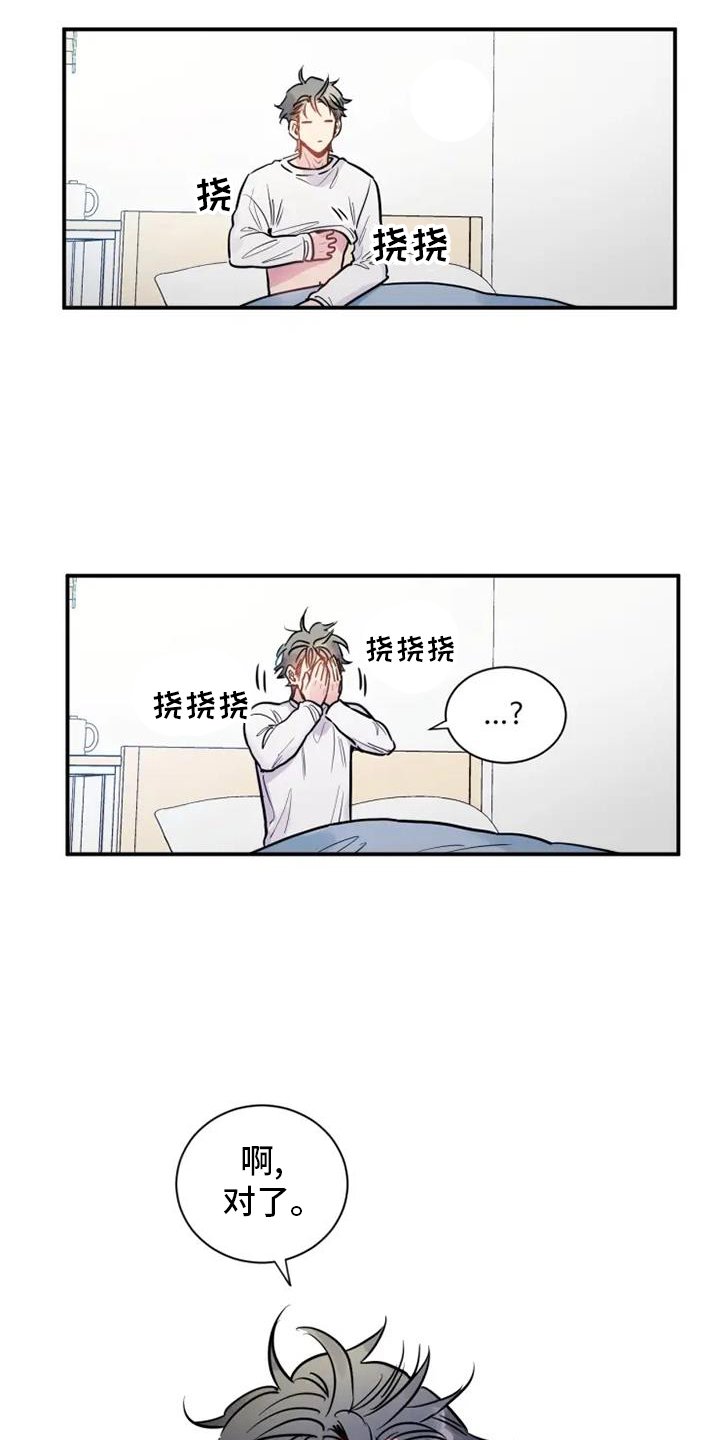 第68章：等我