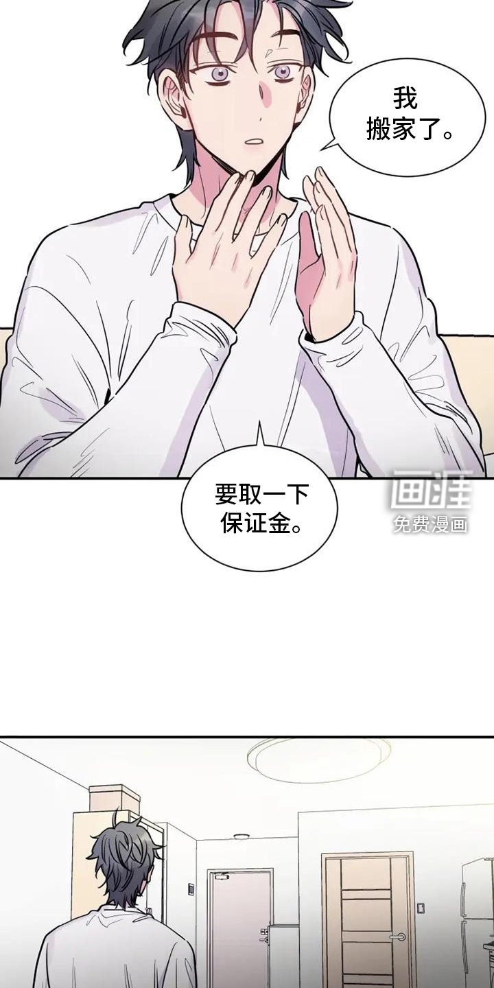 第68章：等我