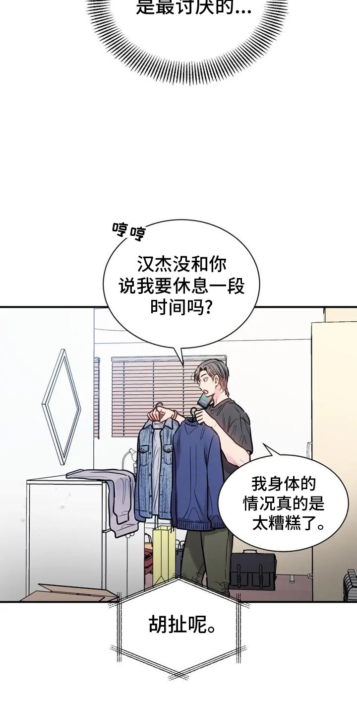 第69章：好久不见
