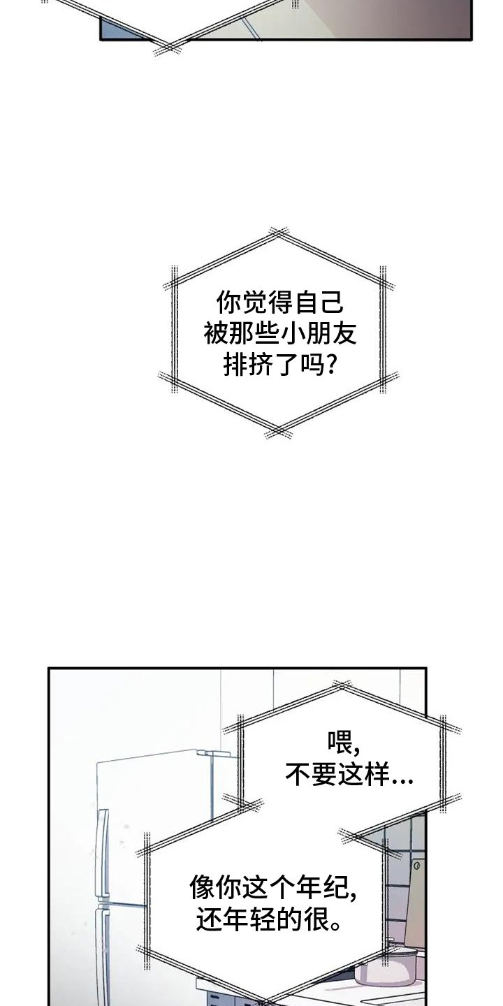 第69章：好久不见
