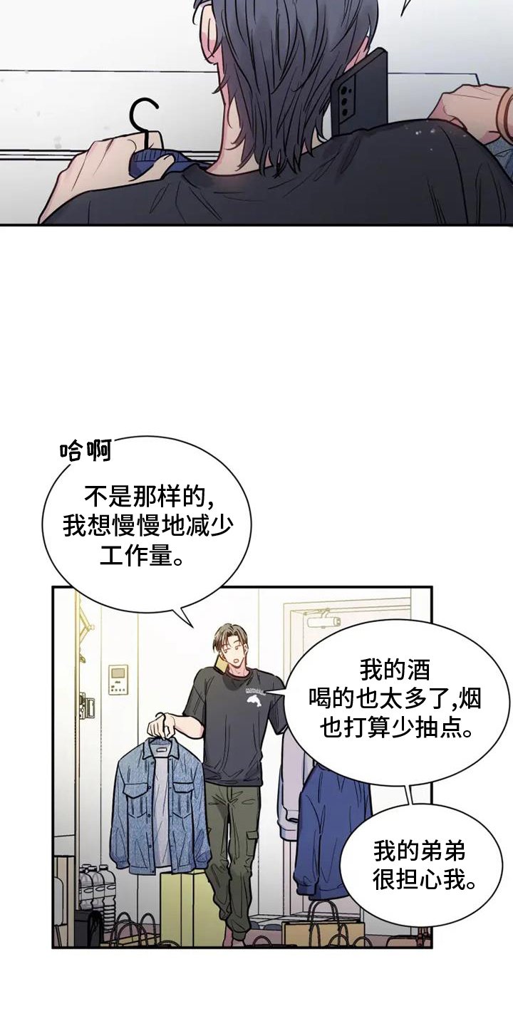 第69章：好久不见
