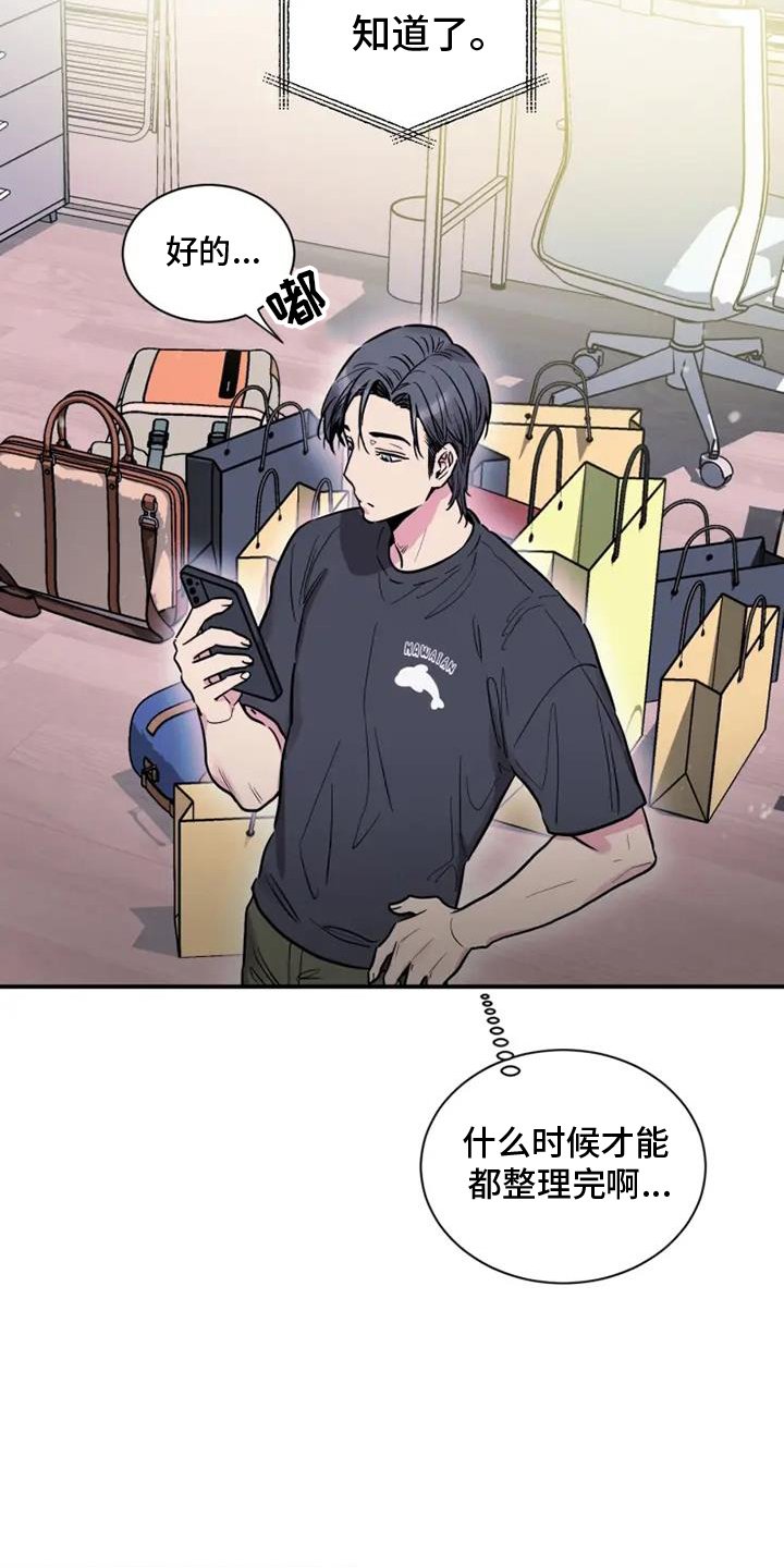 第69章：好久不见