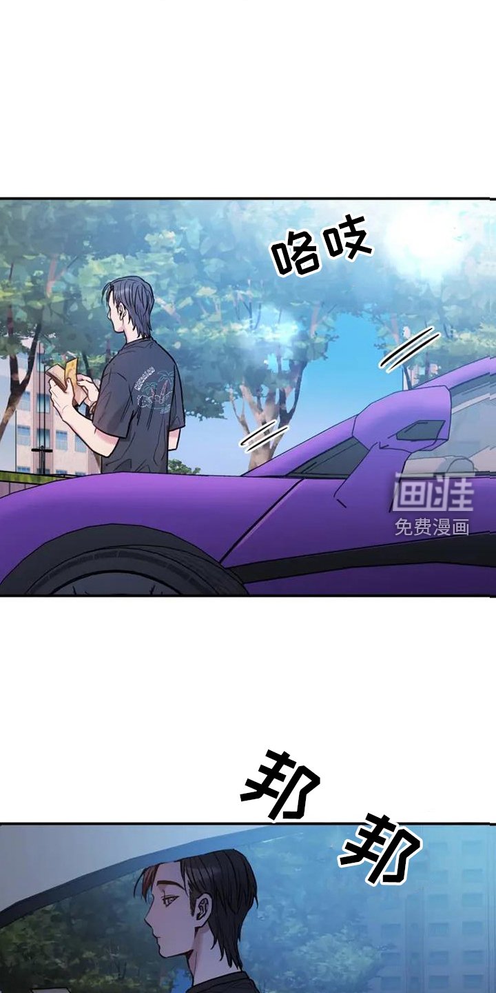 第69章：好久不见