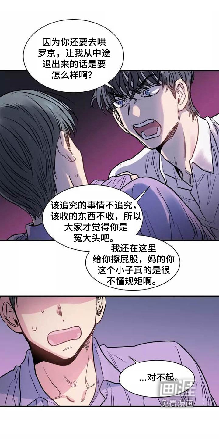 第7章：服务