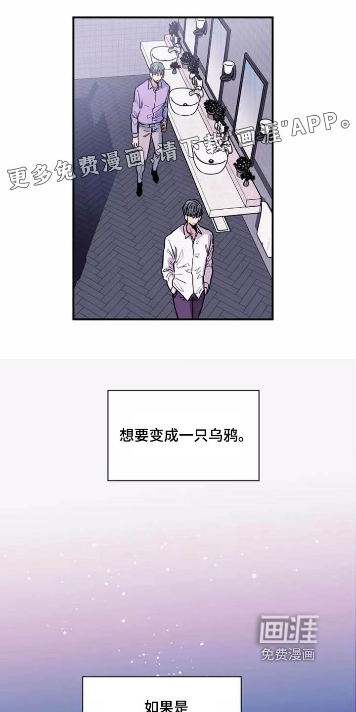 第7章：服务