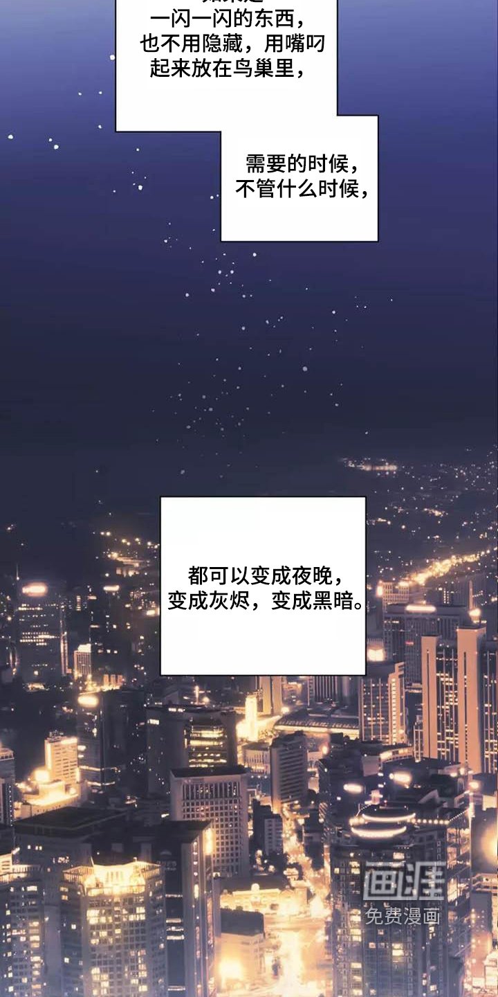 第7章：服务