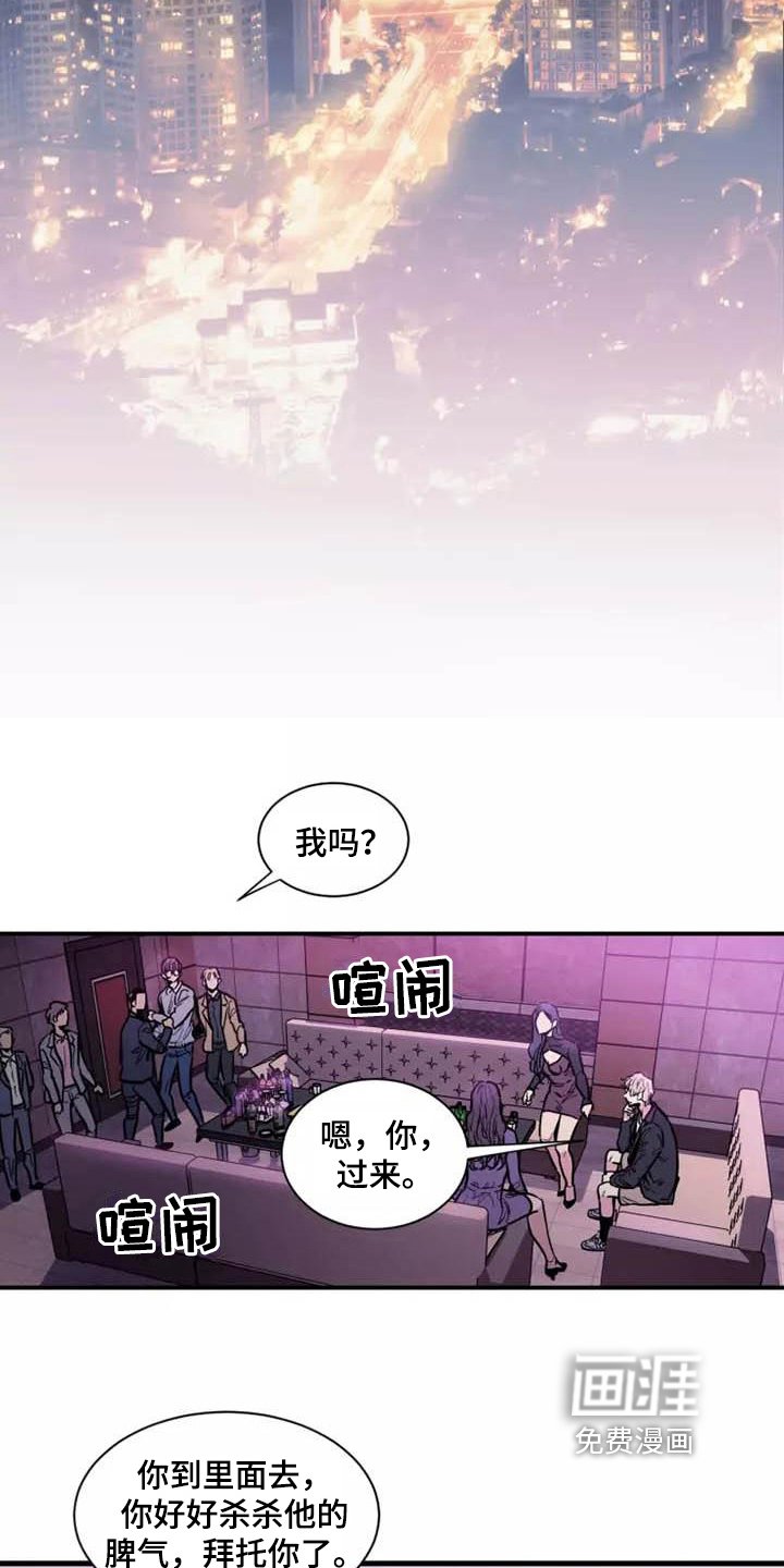 第7章：服务