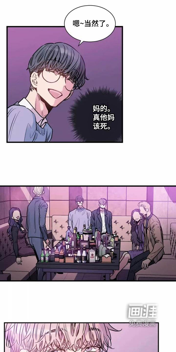 第7章：服务