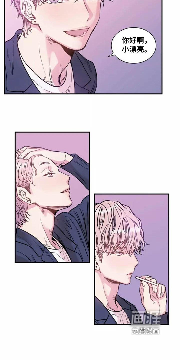第7章：服务