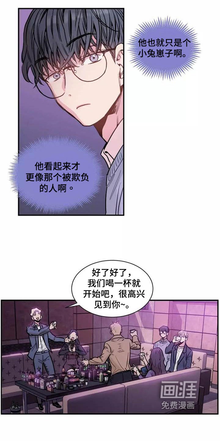 第7章：服务