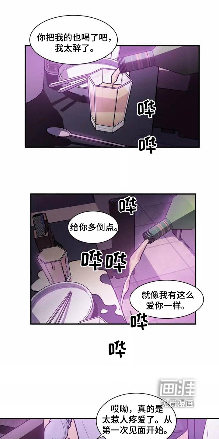 第7章：服务