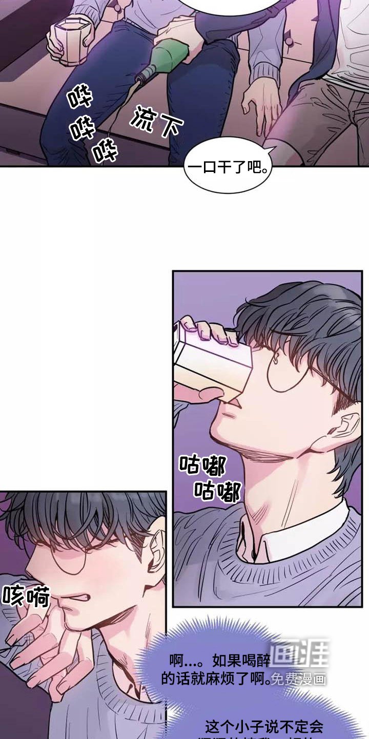 第7章：服务