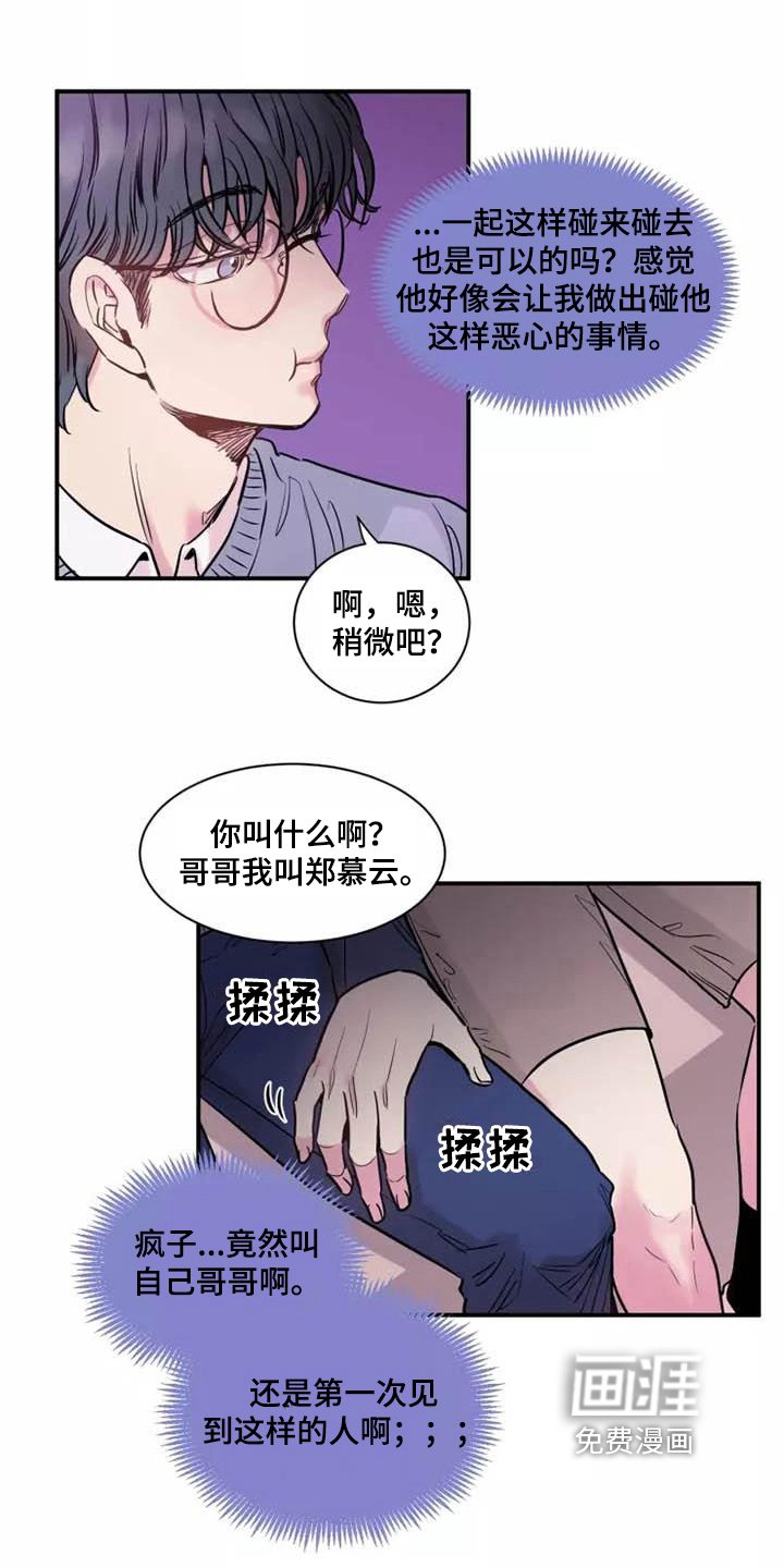 第7章：服务