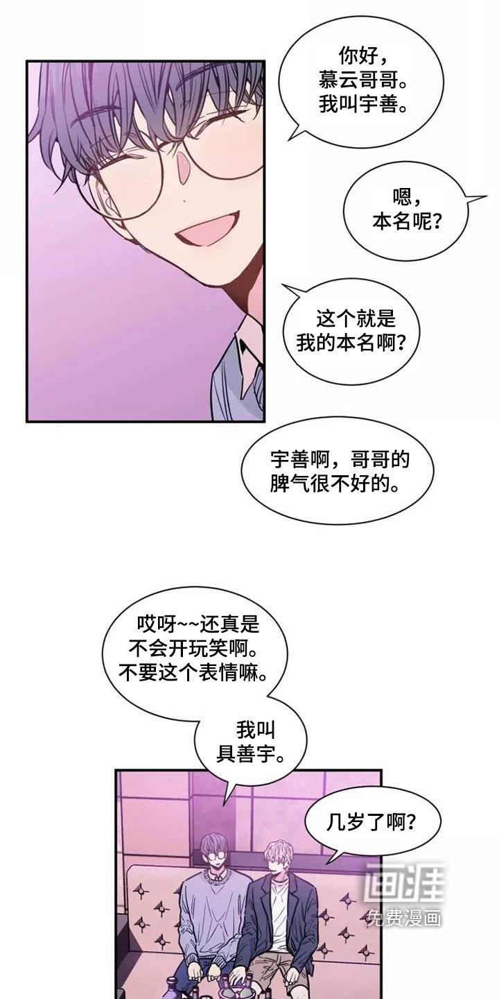第7章：服务