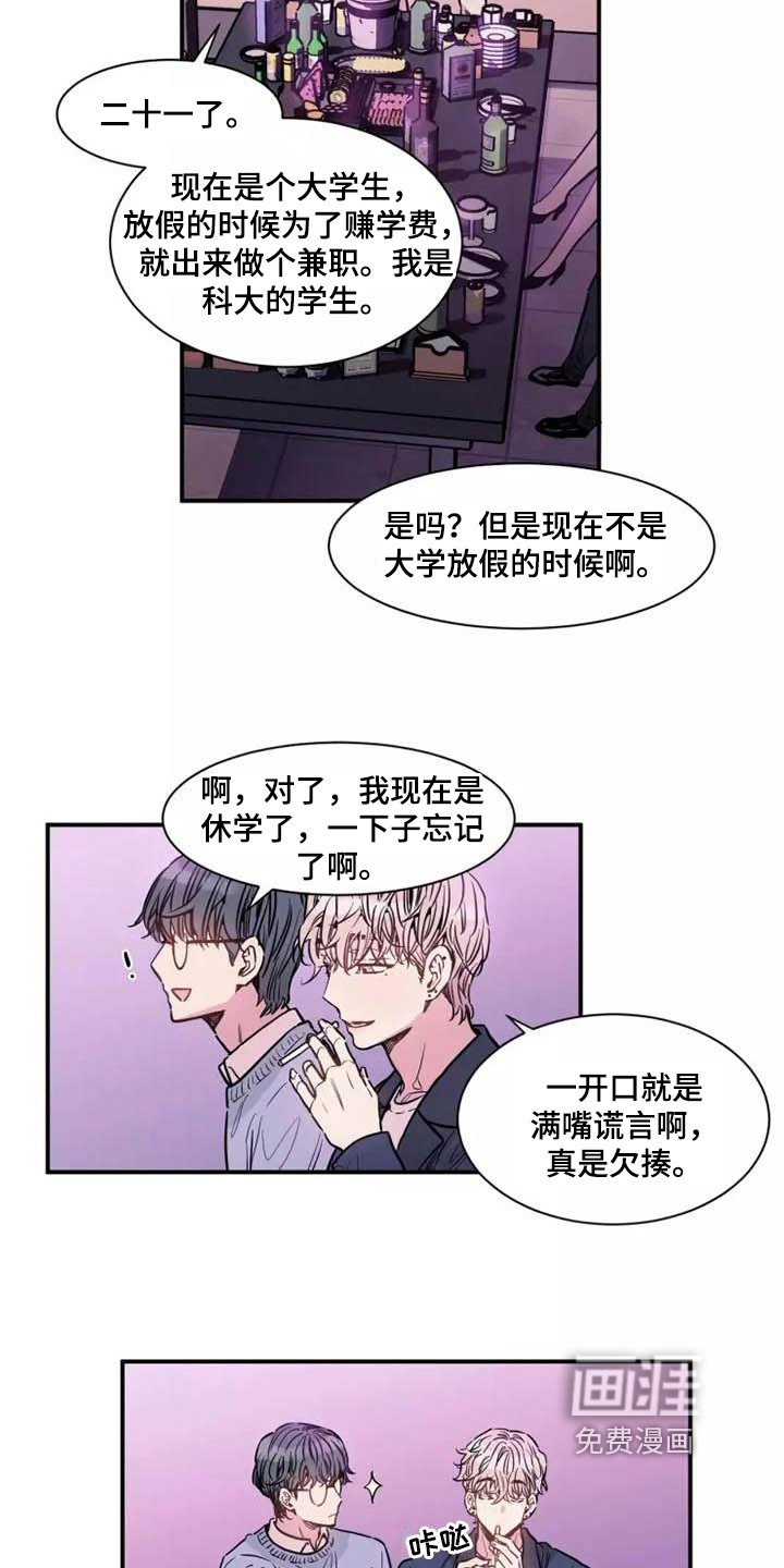 第7章：服务