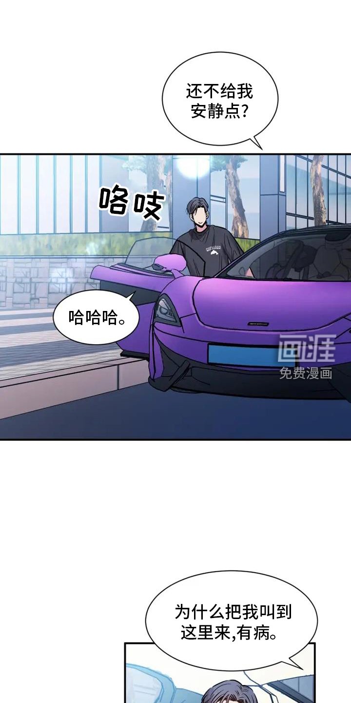 第70章：未来