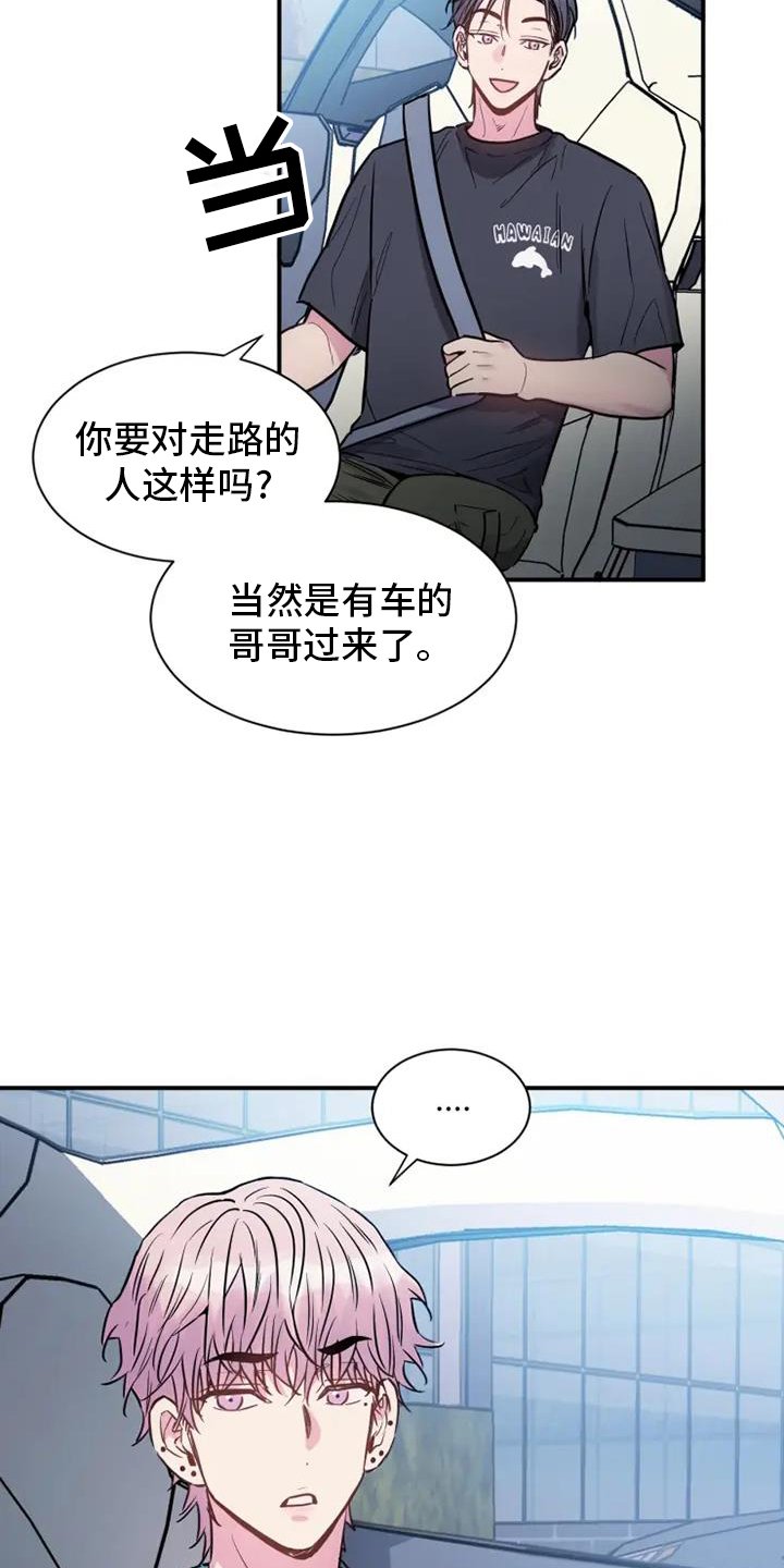 第70章：未来