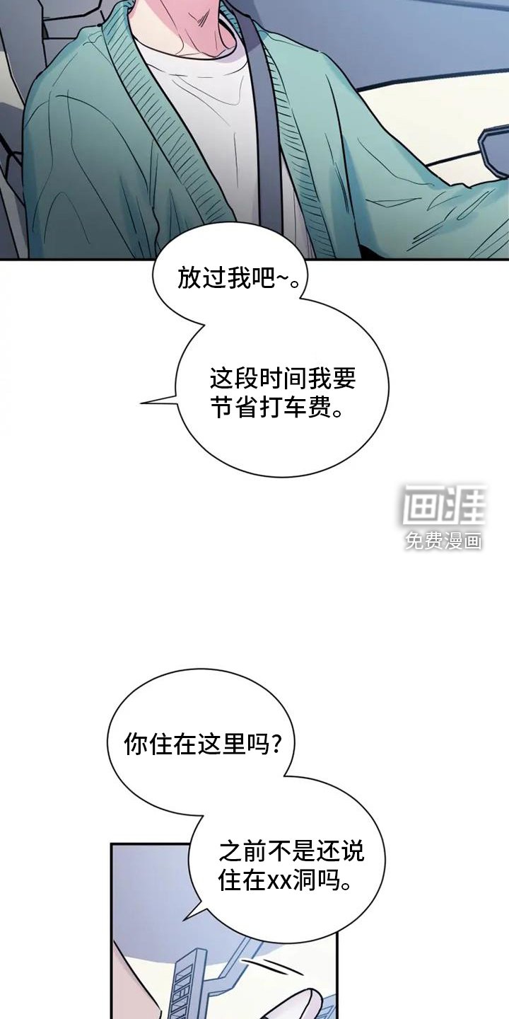 第70章：未来