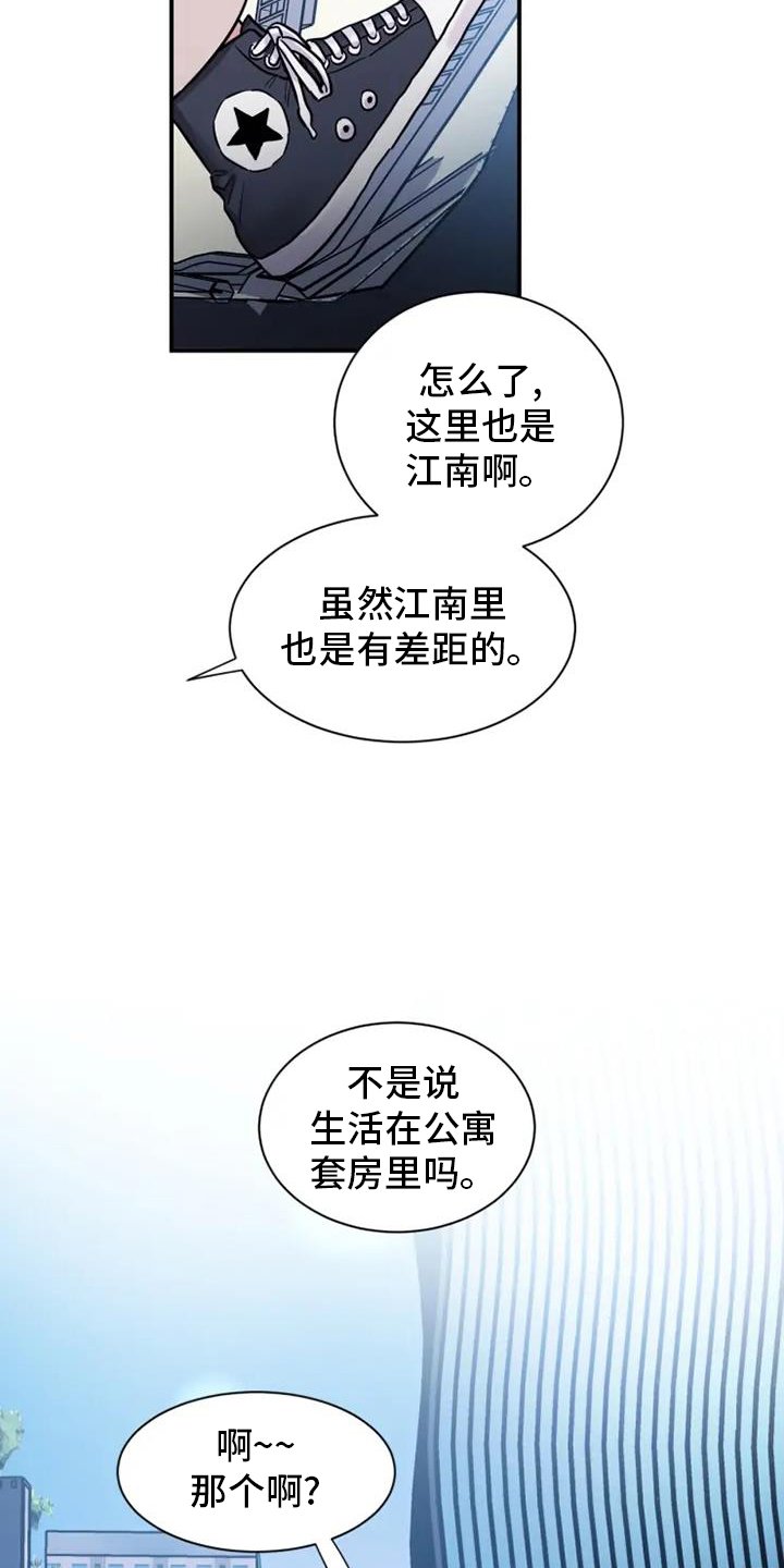 第70章：未来