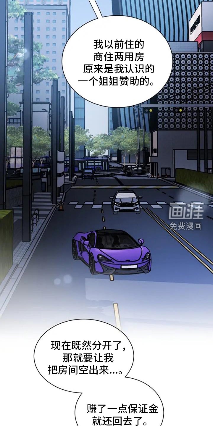 第70章：未来