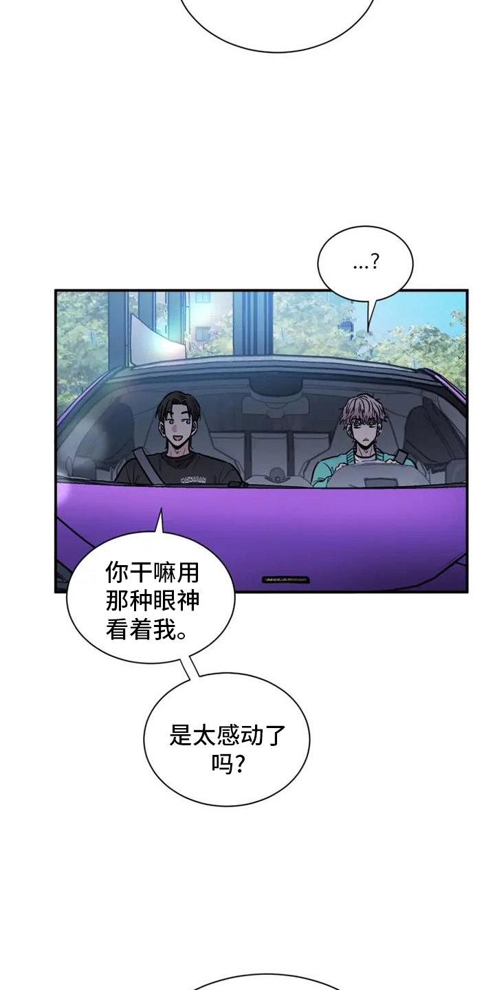 第70章：未来
