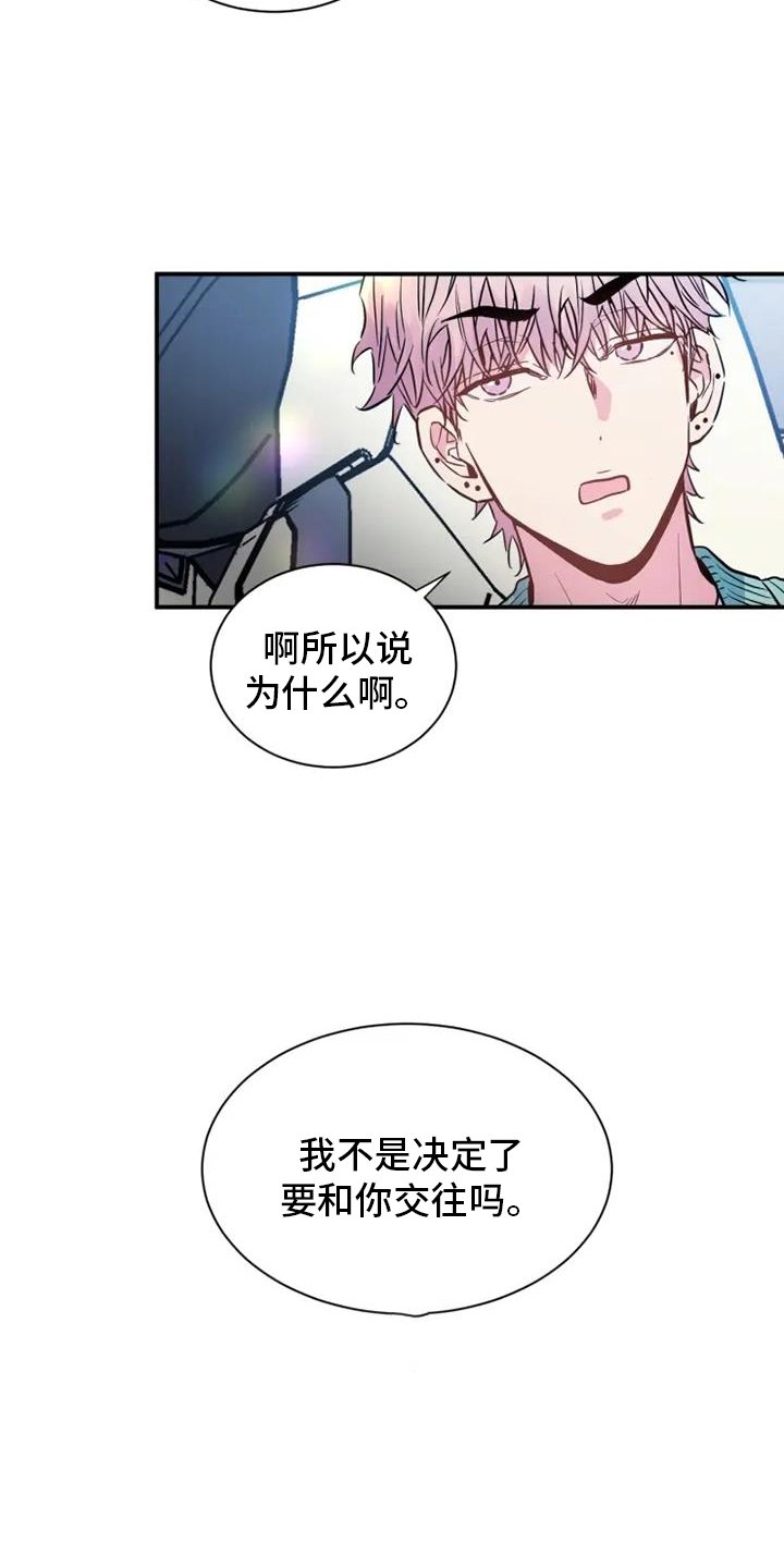 第70章：未来