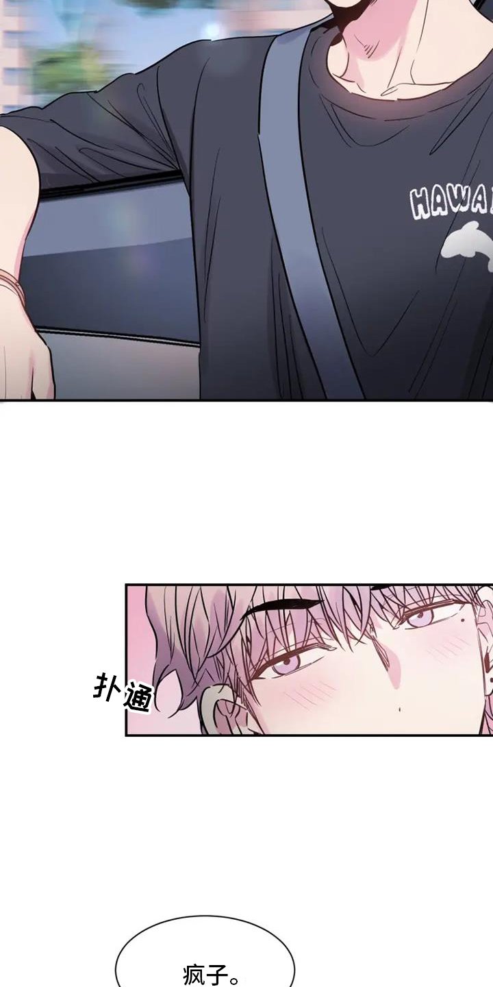 第70章：未来