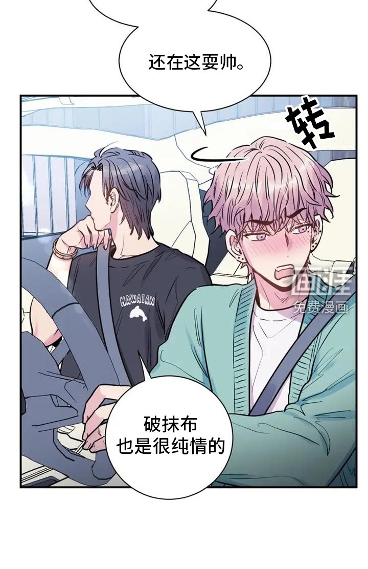 第70章：未来