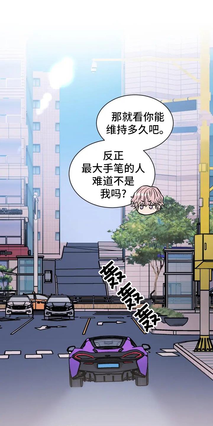 第70章：未来