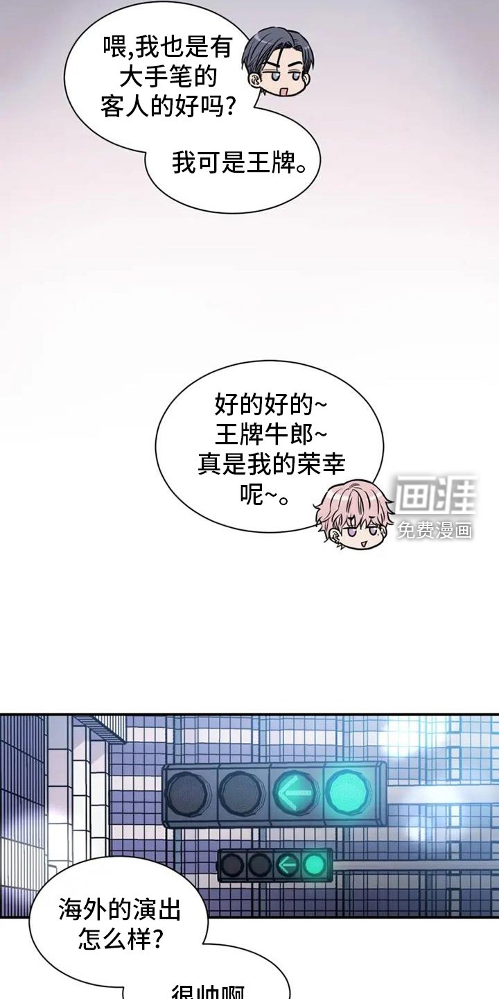 第70章：未来