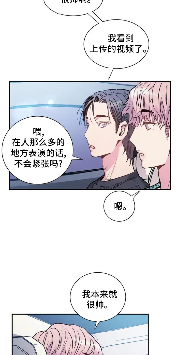 第70章：未来
