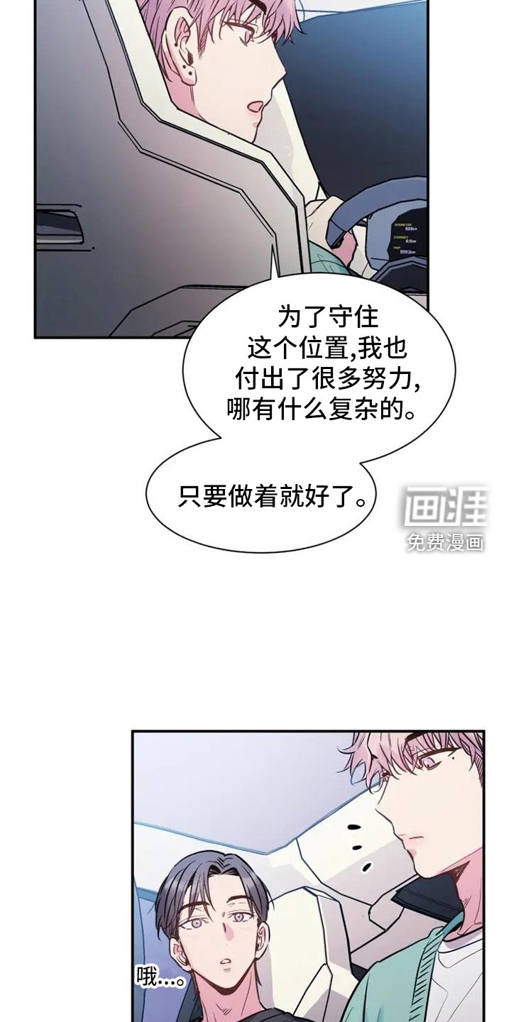 第70章：未来