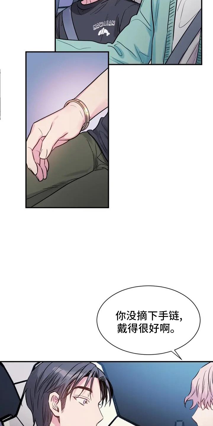 第70章：未来