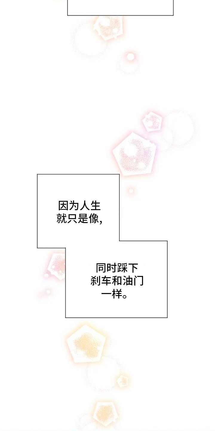 第70章：未来