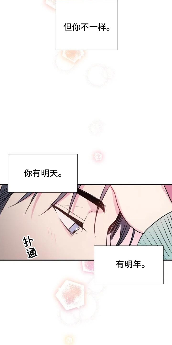 第70章：未来